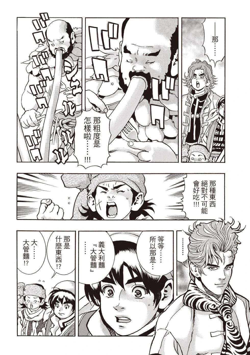 极180 第2页