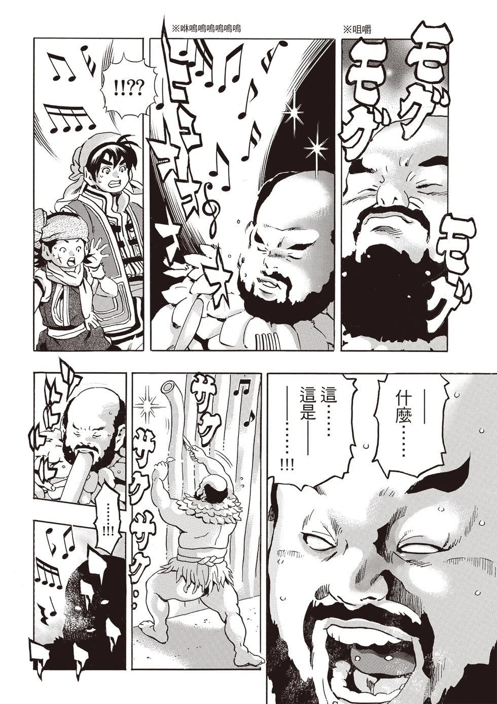 极180 第4页
