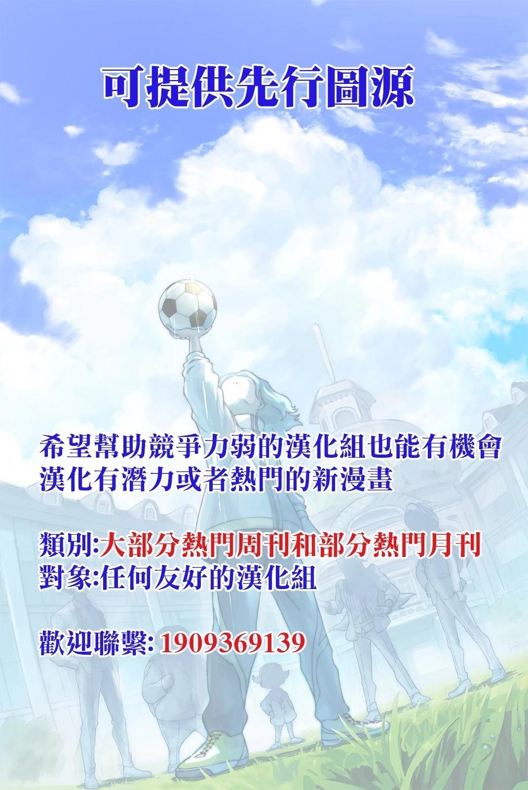 第1话74