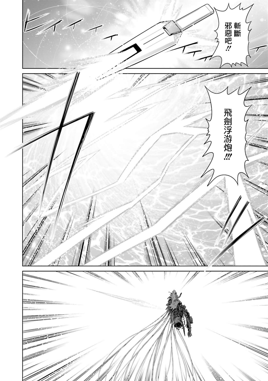 第46话 第26页