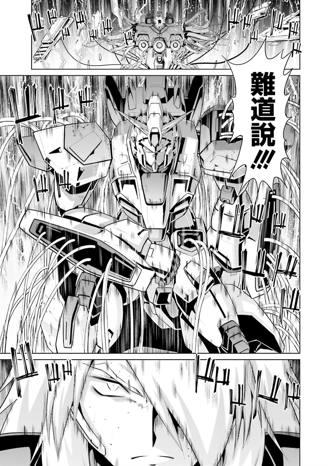 第46话 第37页