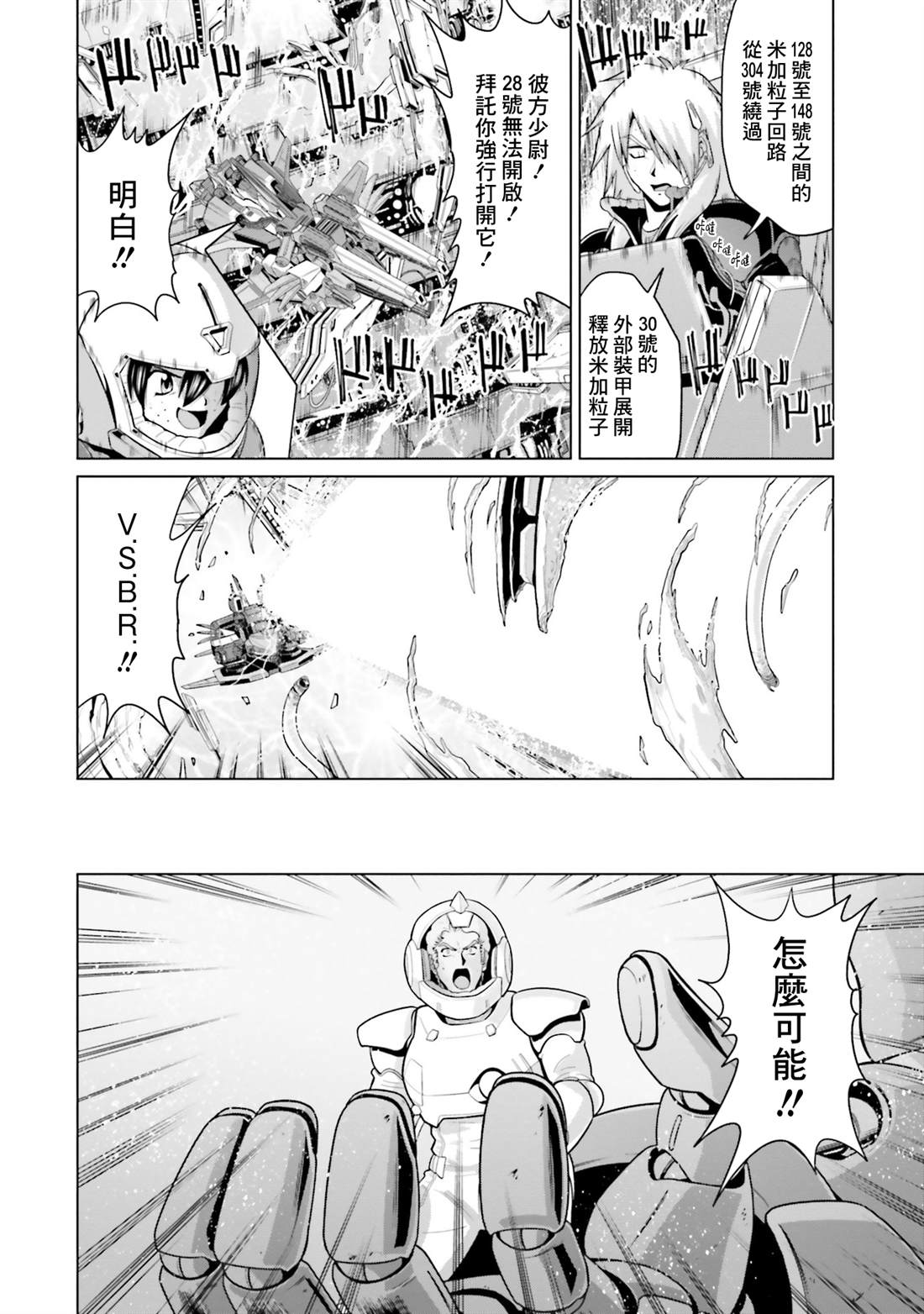 第46话 第38页