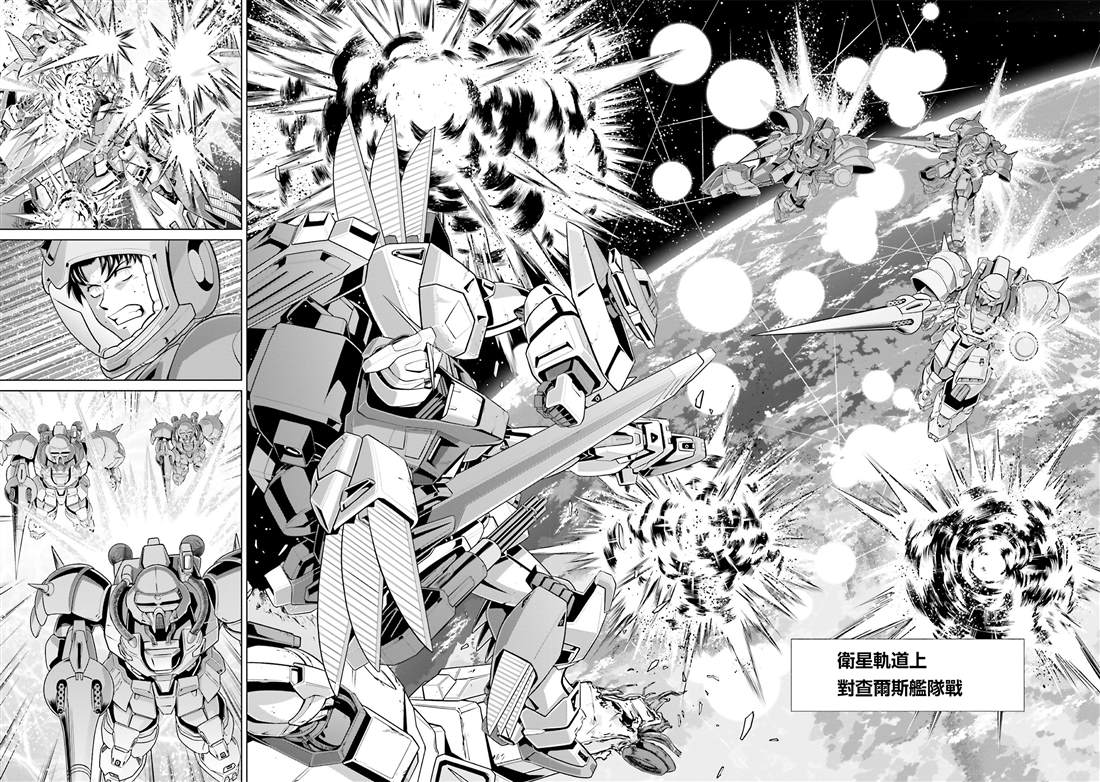 第47话 第2页