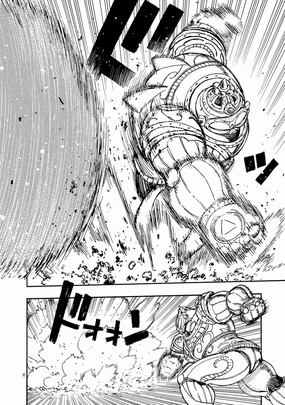 第37话 第6页