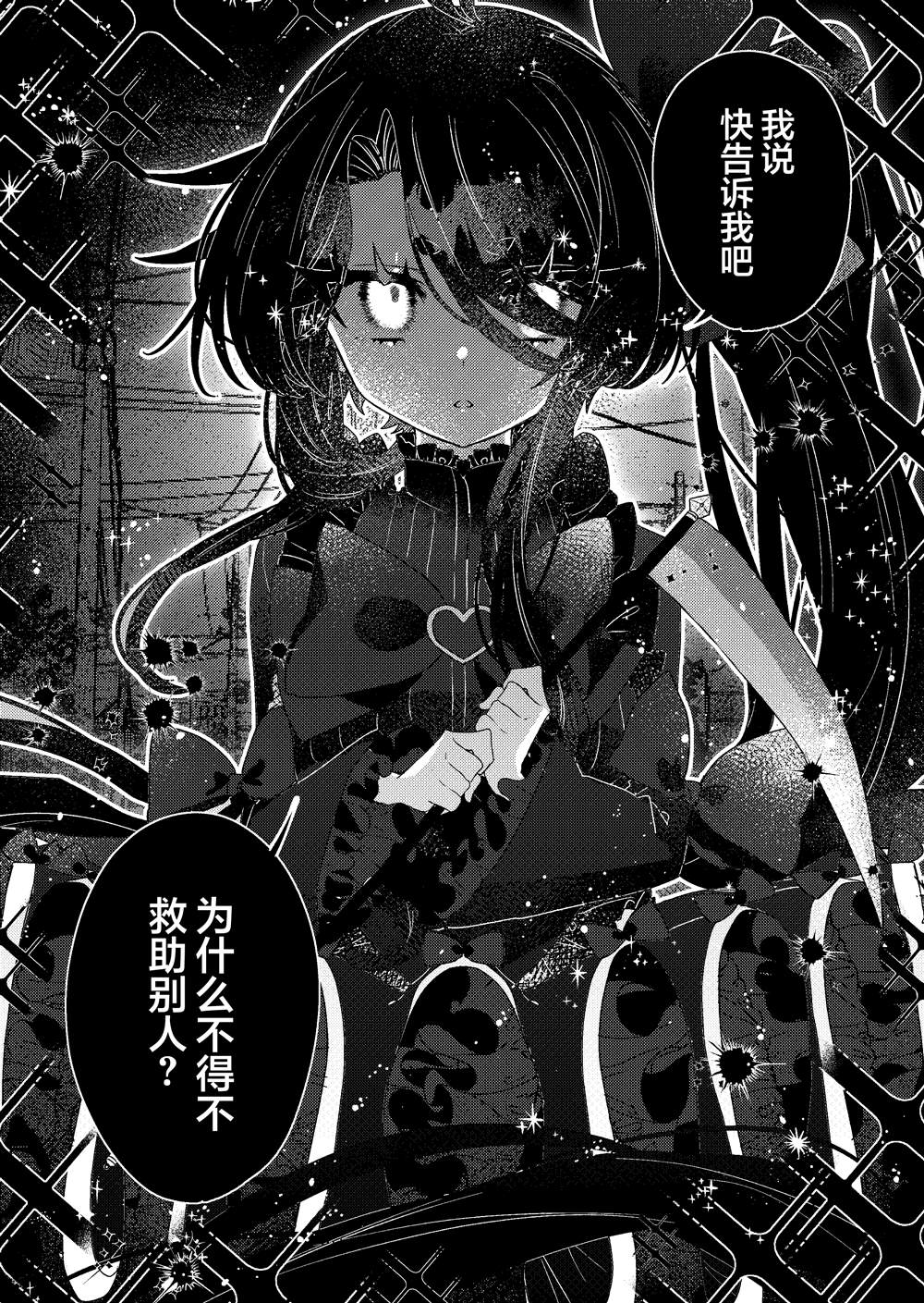 第4话 第22页
