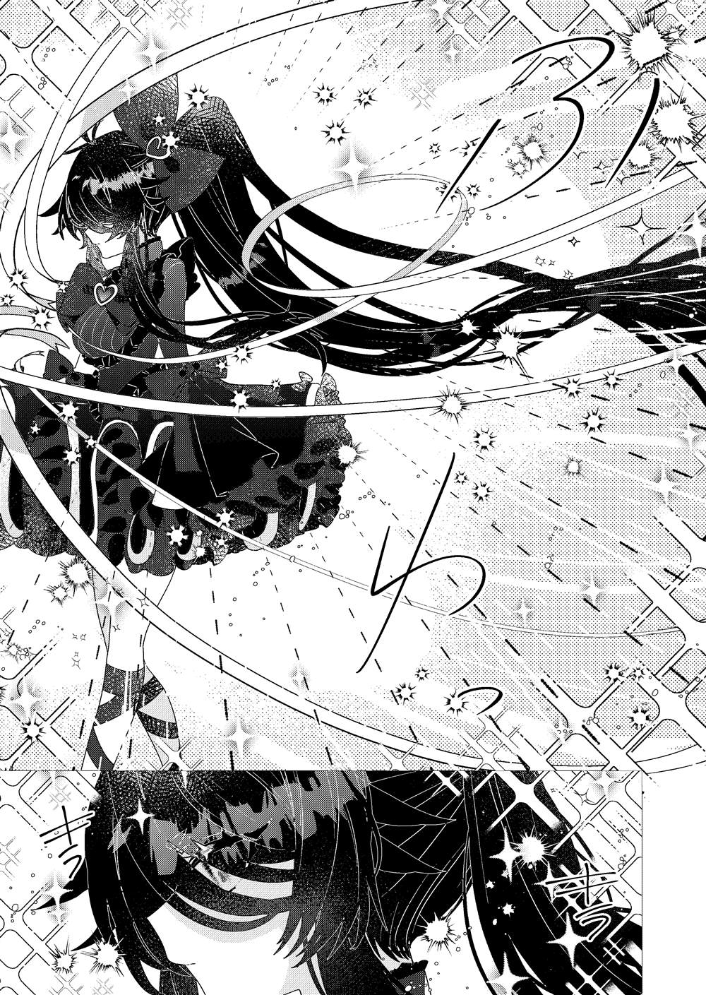 第4话 第9页