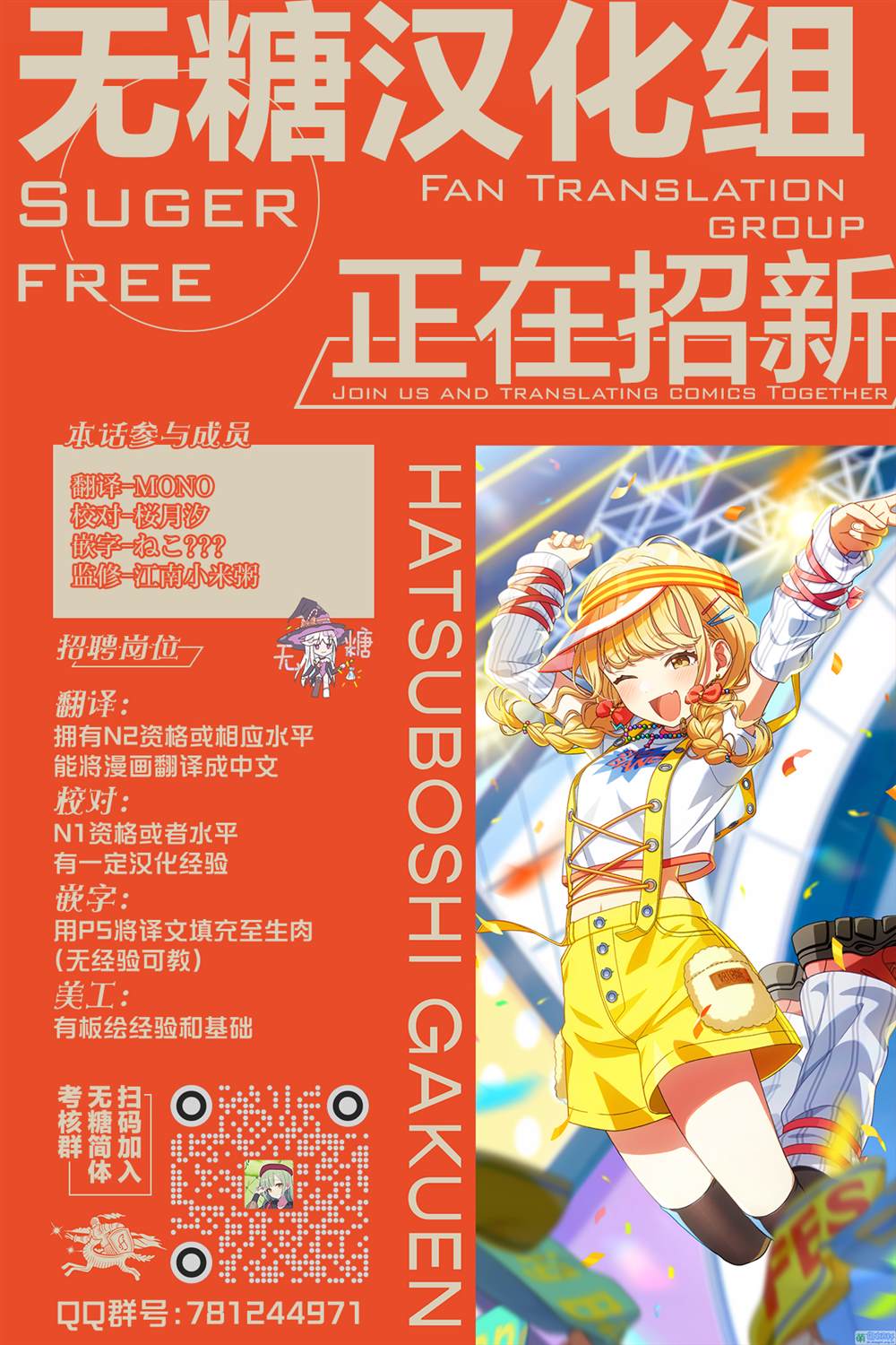 第4话 第28页