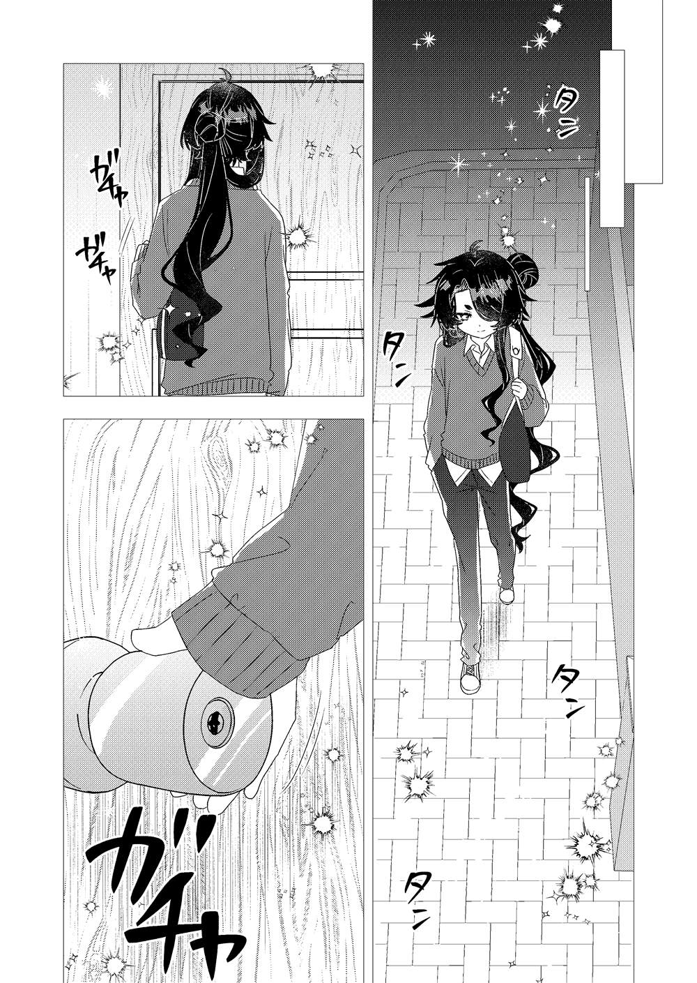 第4话 第25页