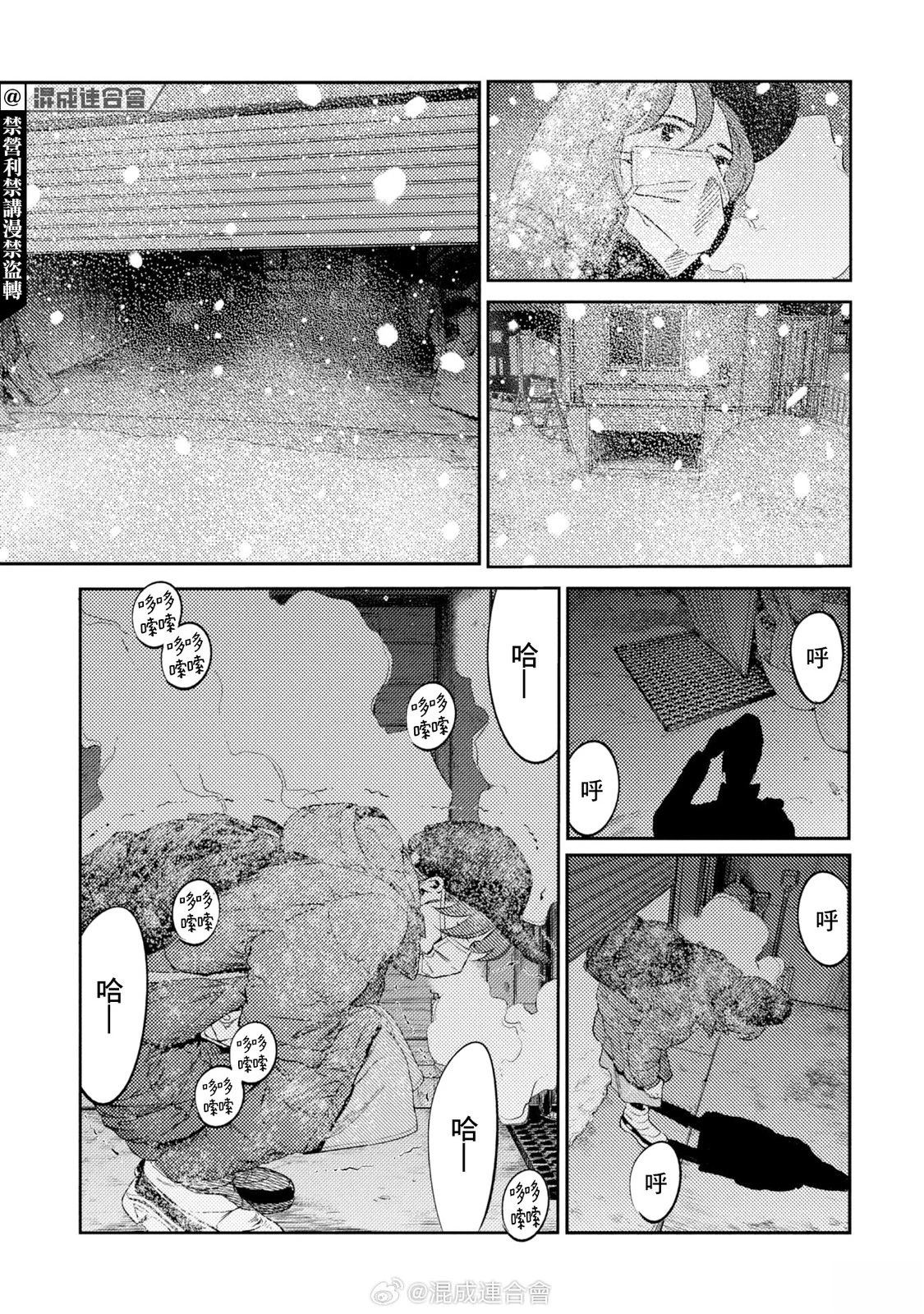 第19话 第25页
