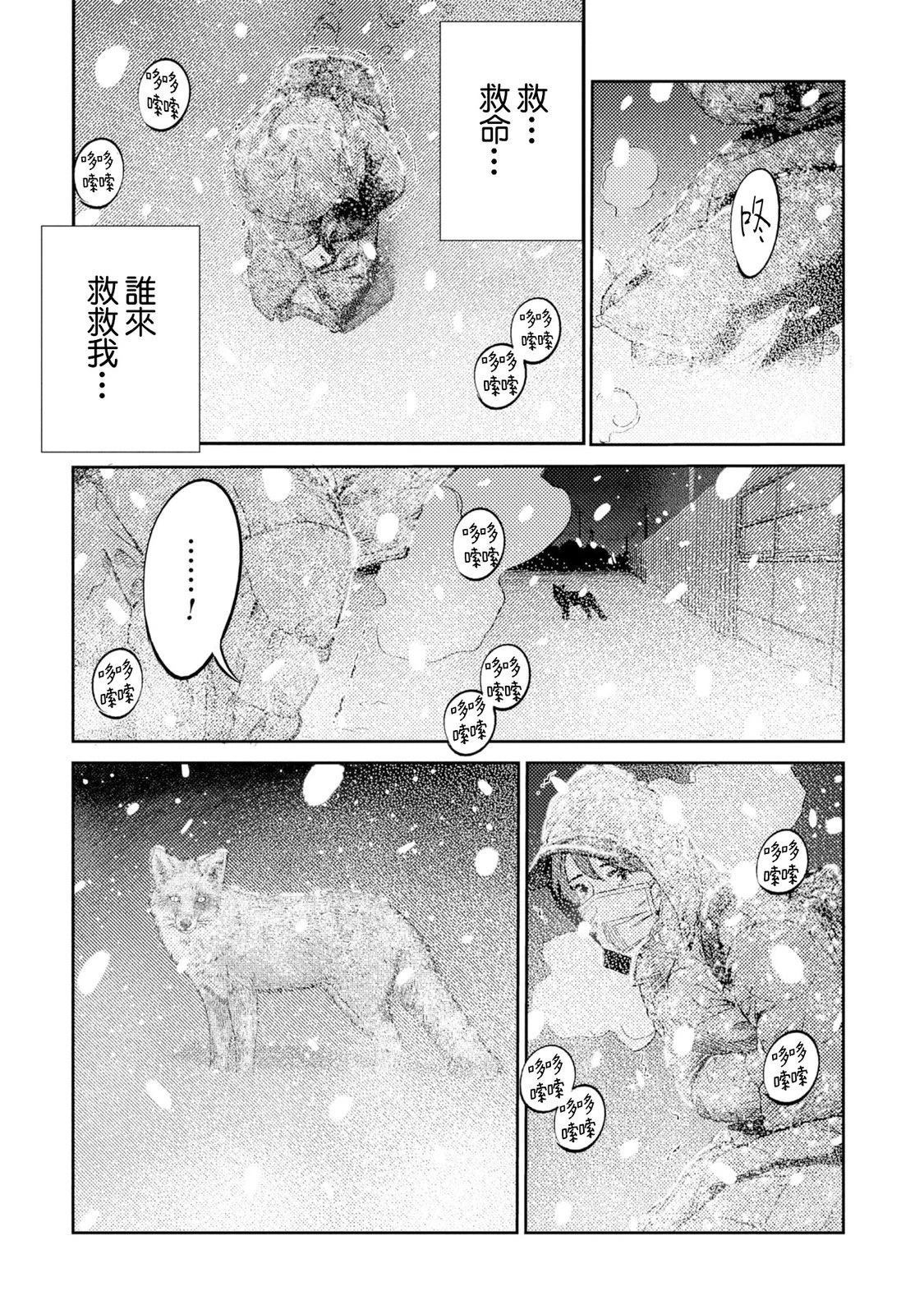 第19话 第22页
