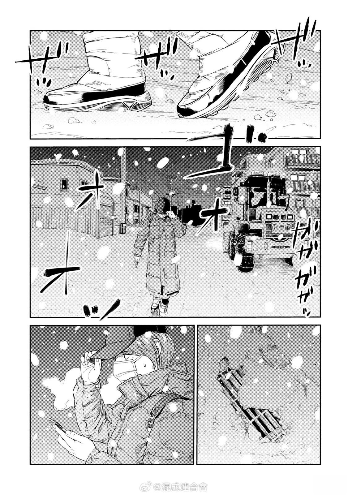 第19话 第15页