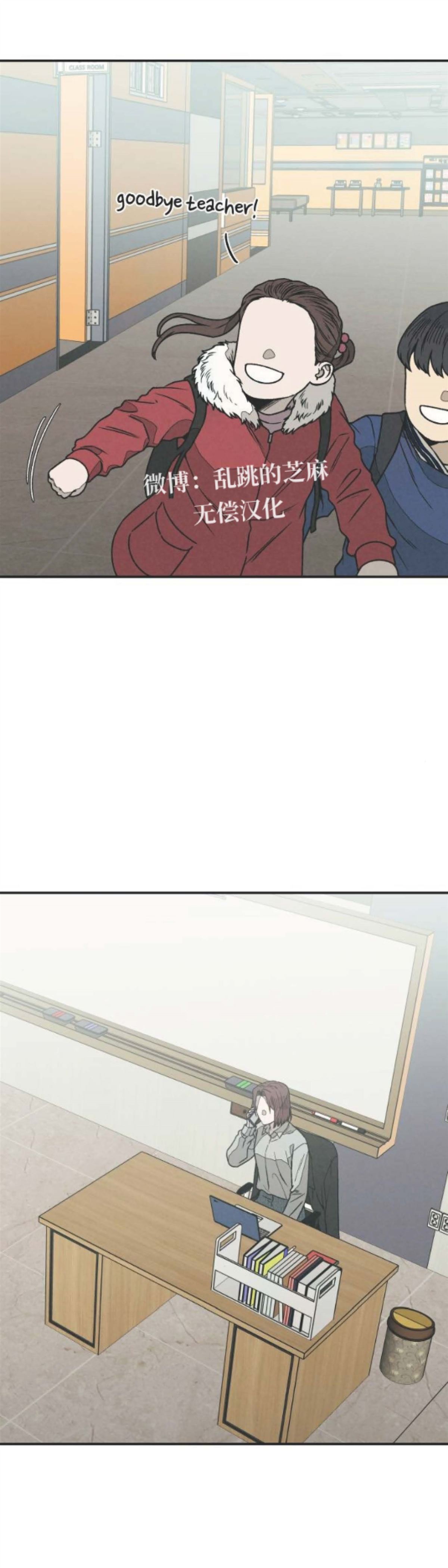 第26话 第13页