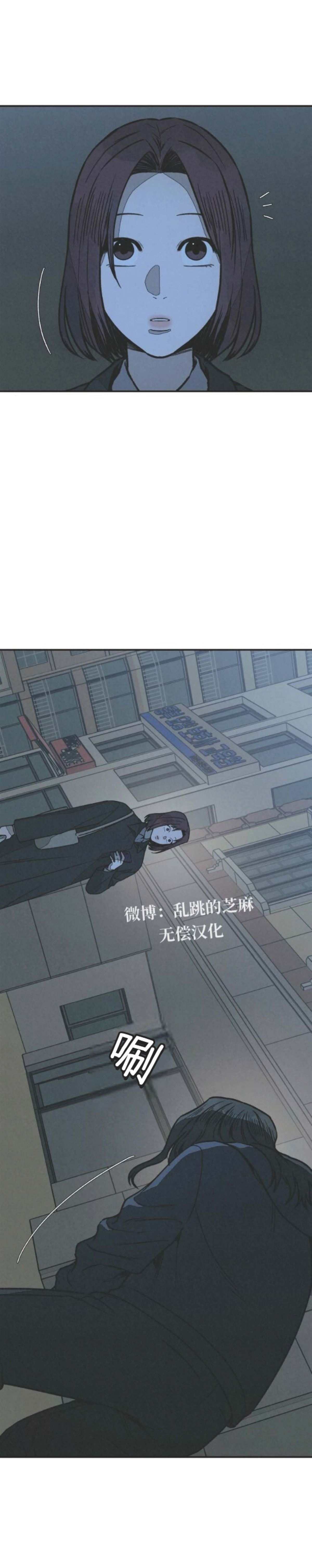 第26话 第20页