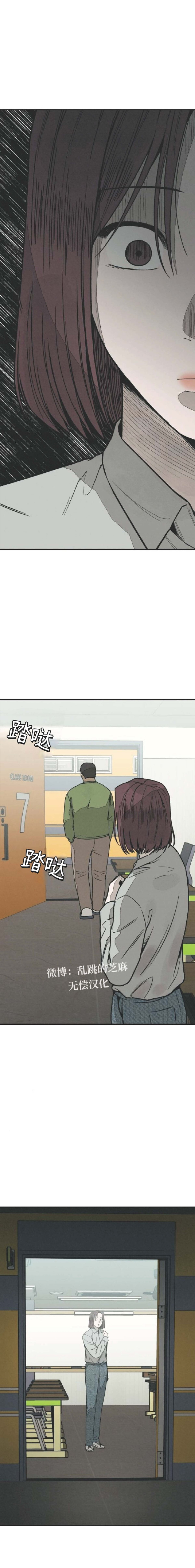 第26话 第18页