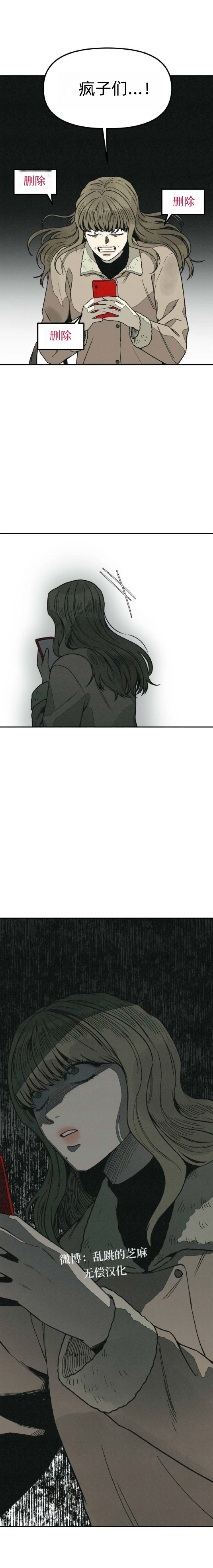 第26话 第9页