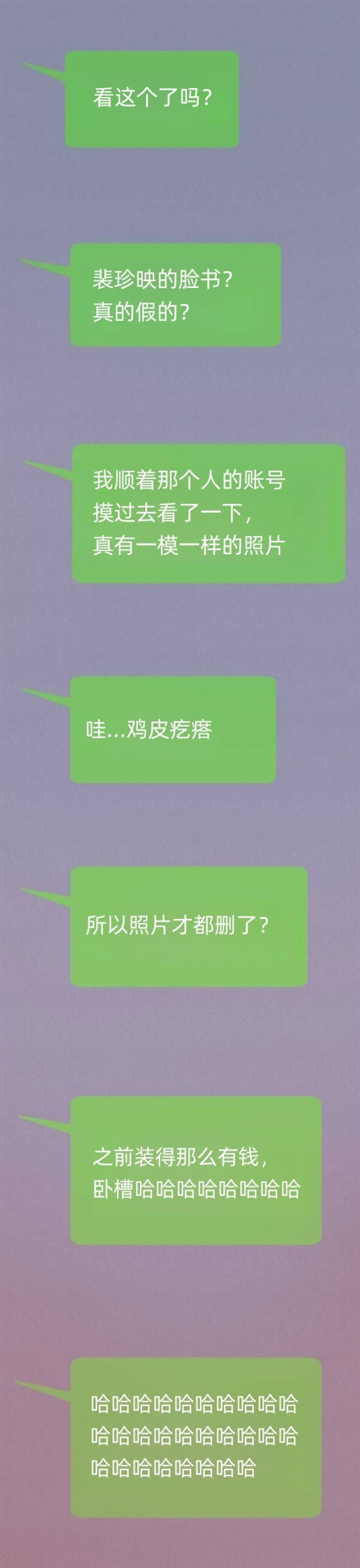 第26话 第11页