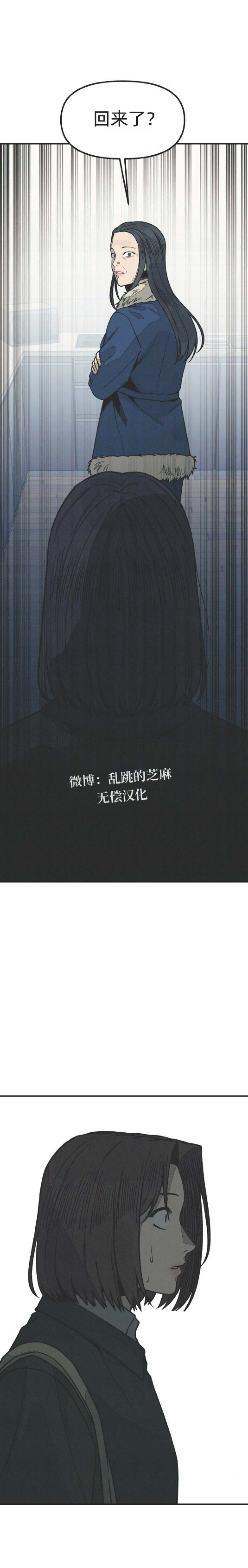 第26话 第36页