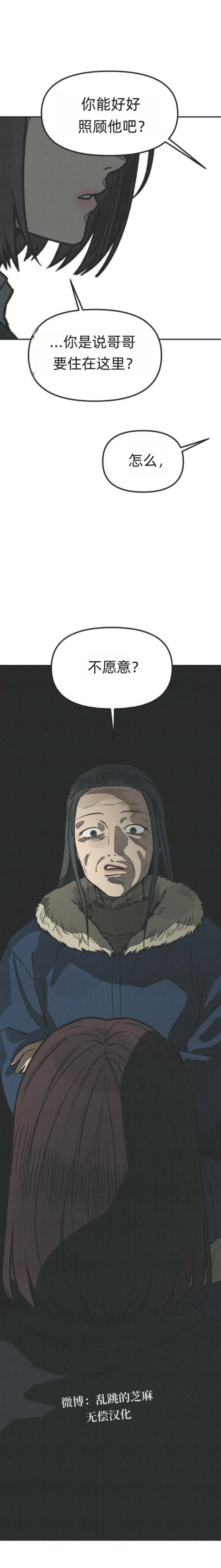 第26话 第40页