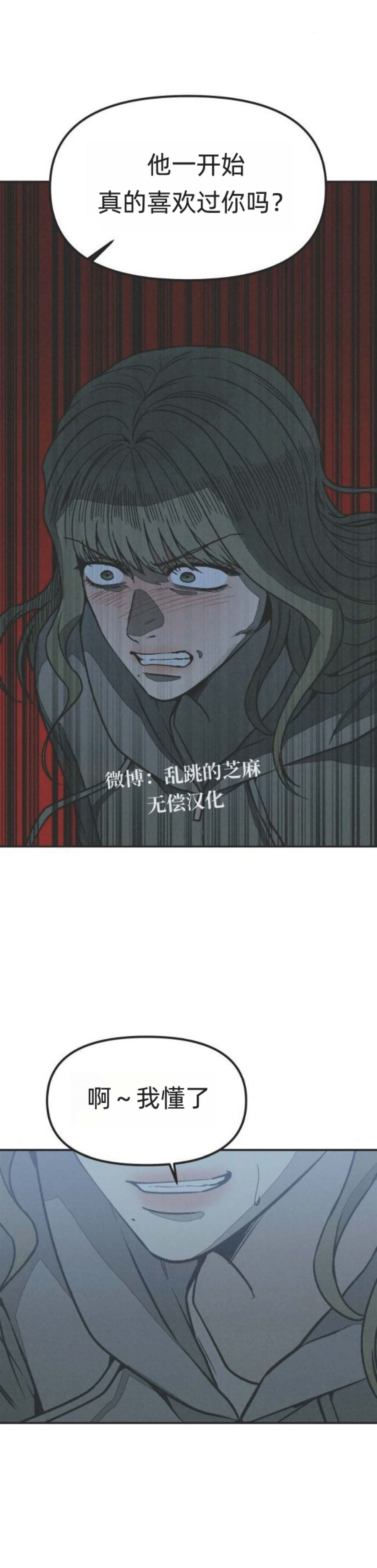 第26话 第24页