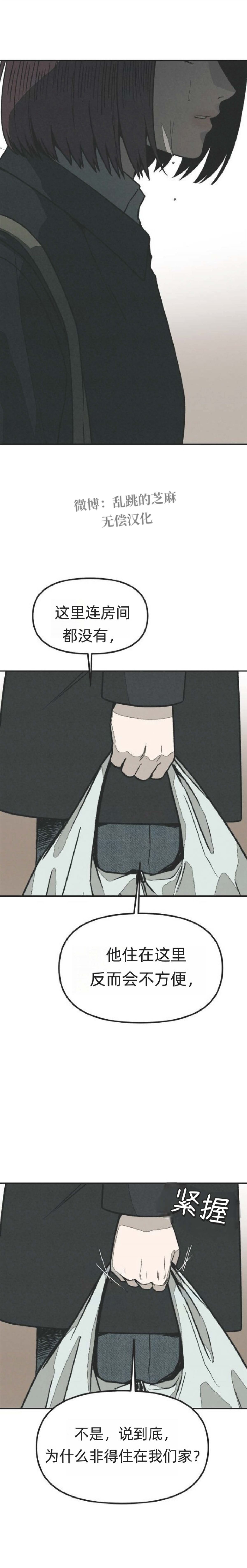 第26话 第41页