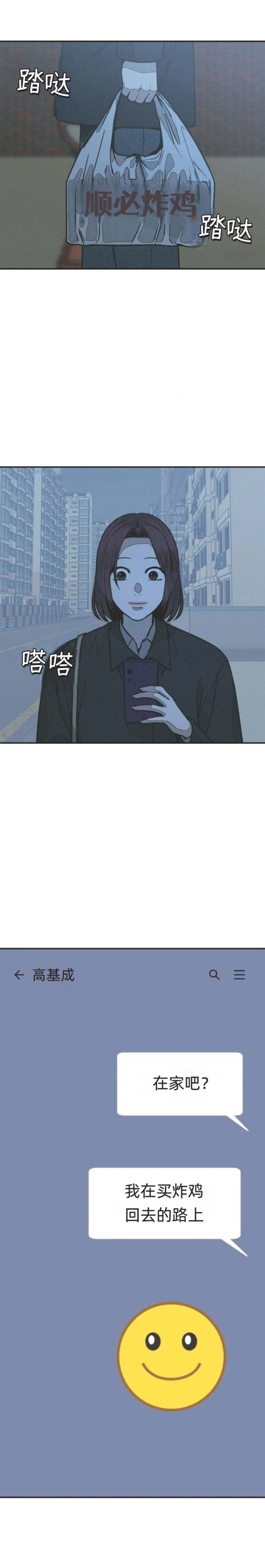 第26话 第19页