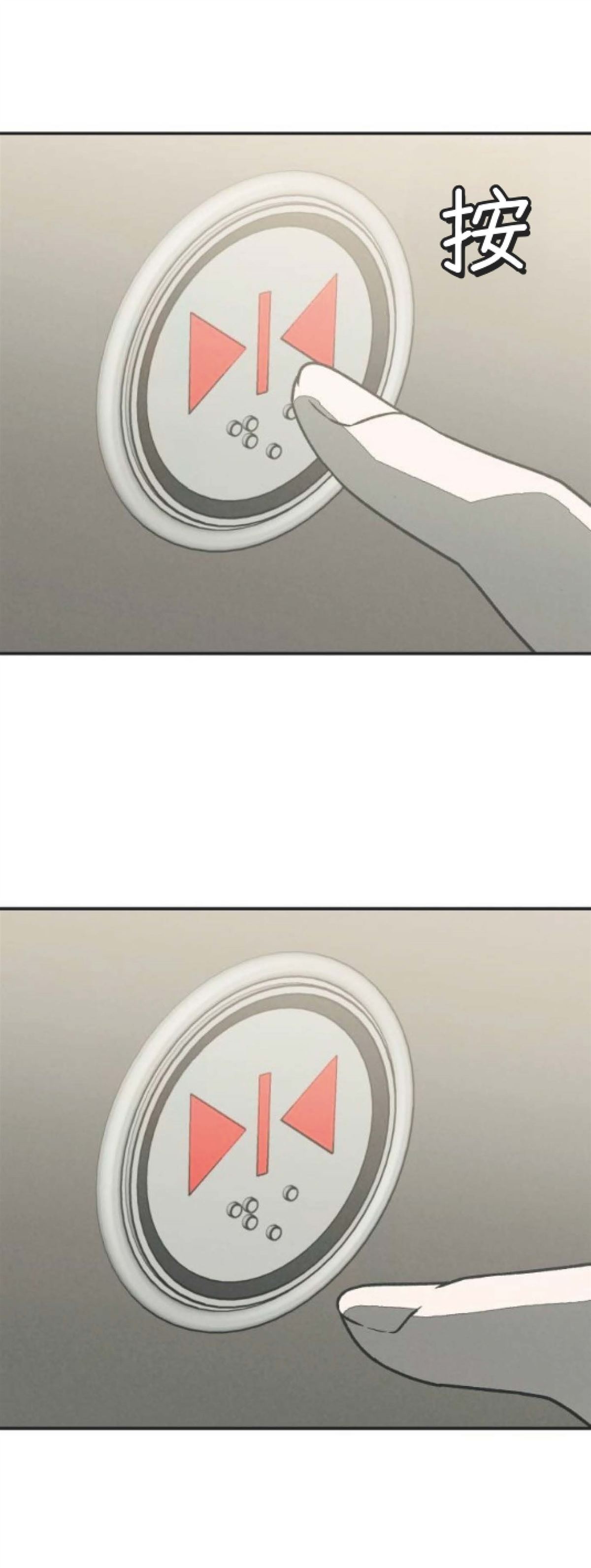 第26话 第31页