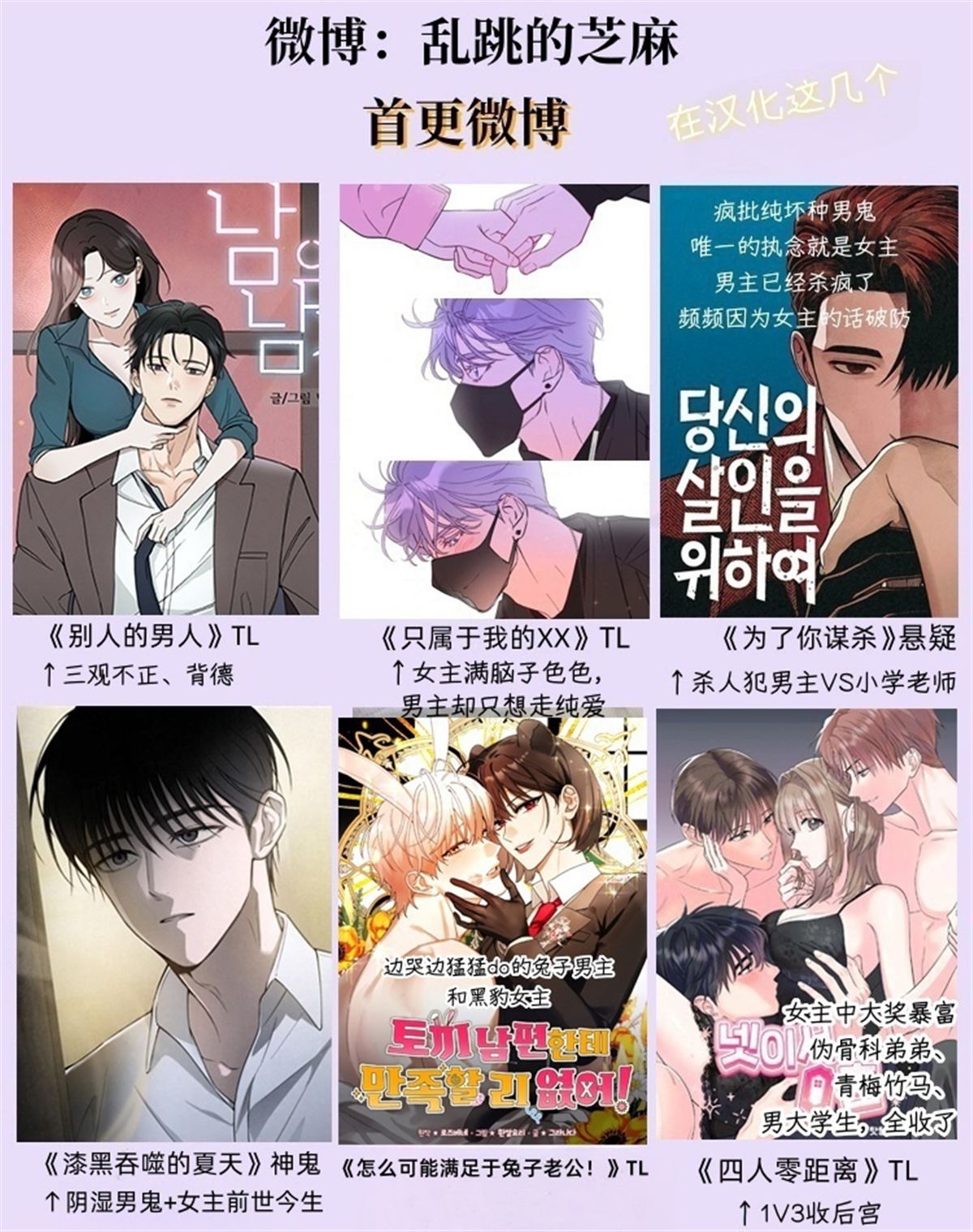 第26话 第43页