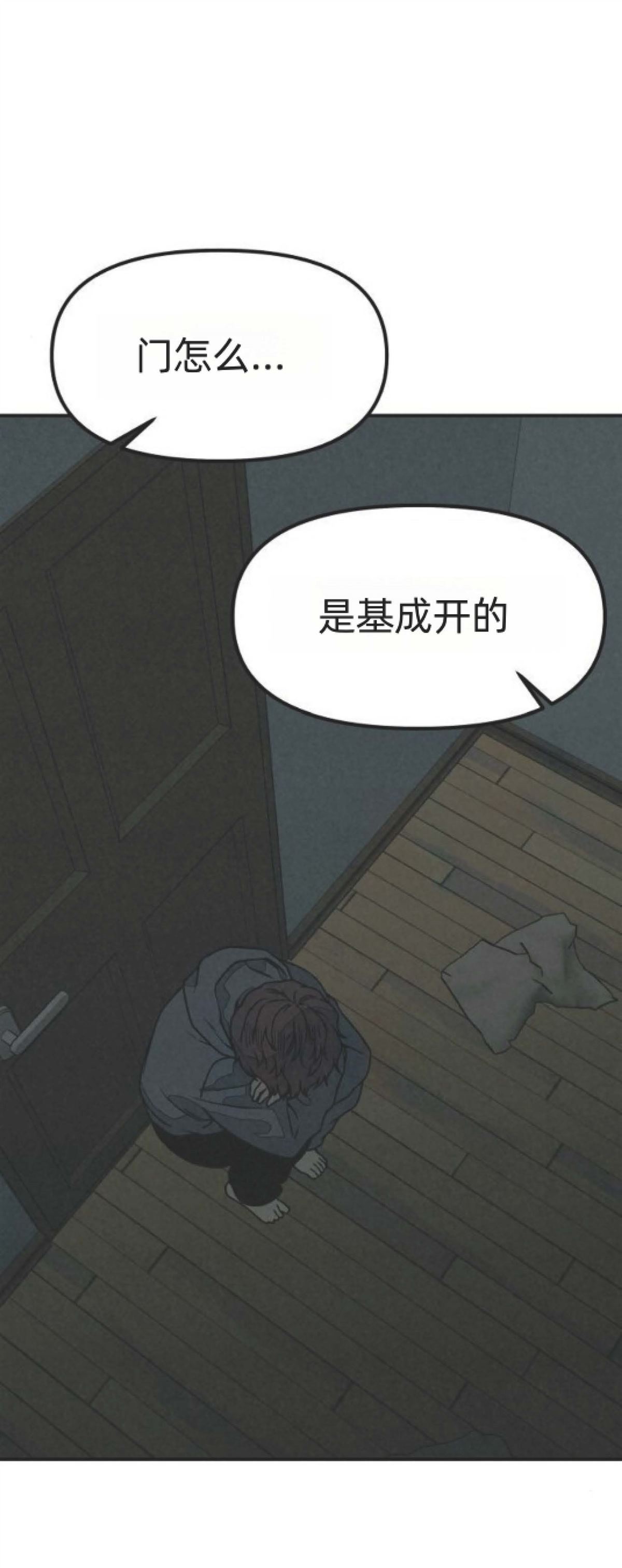 第26话 第37页