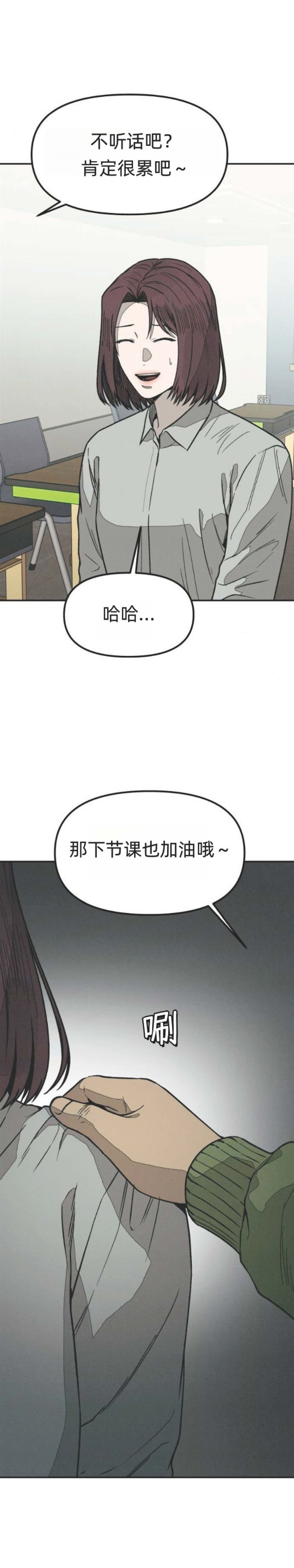 第26话 第17页
