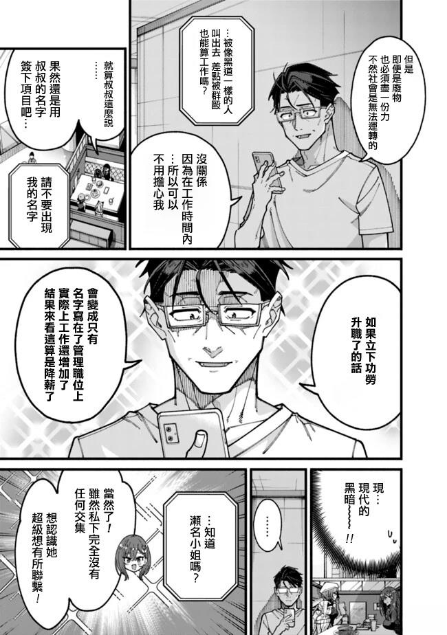 第17话 第11页