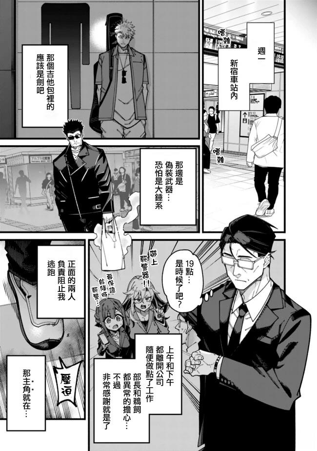 第17话 第13页