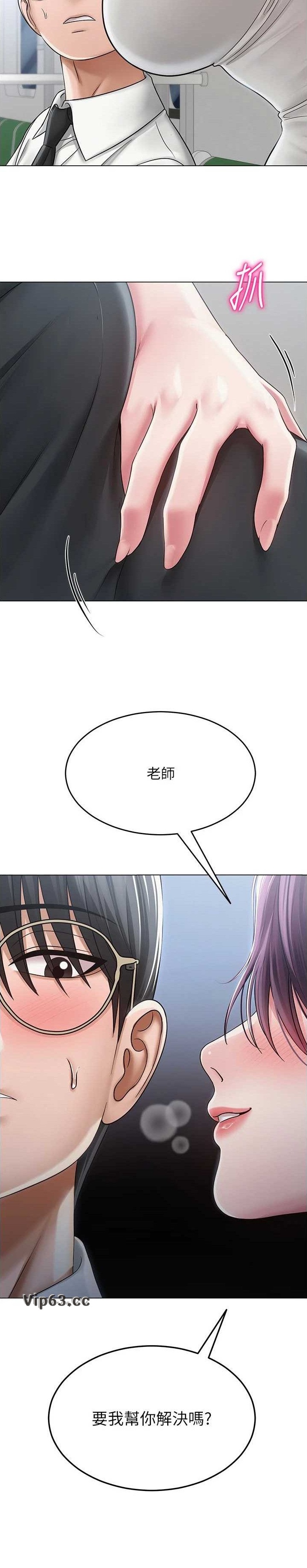 第23话7