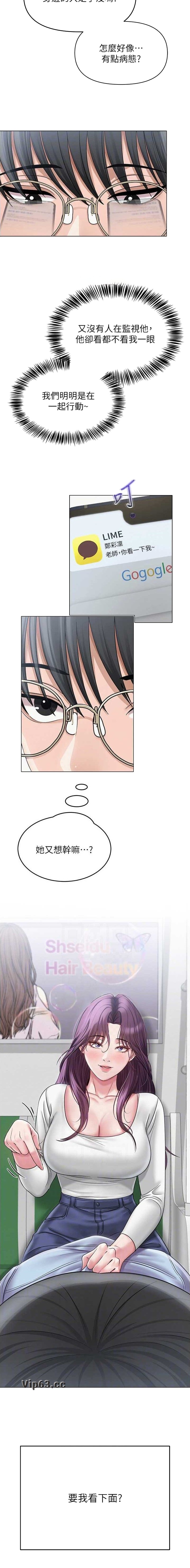 第23话2