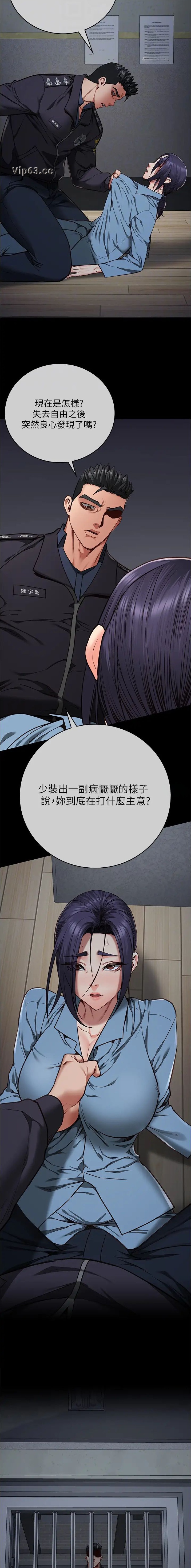 第110话1