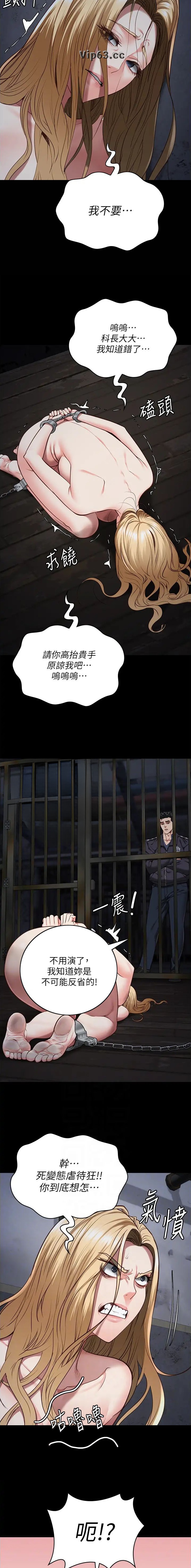 第110话6