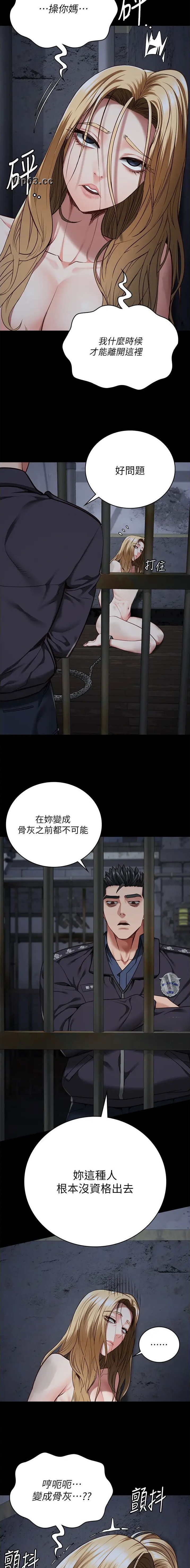 第110话5