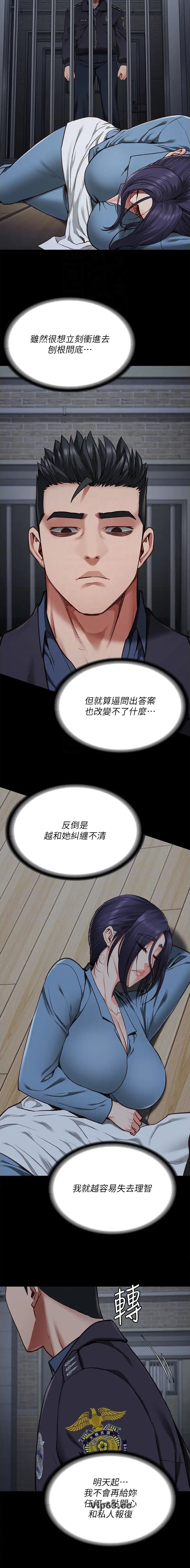 第110话2