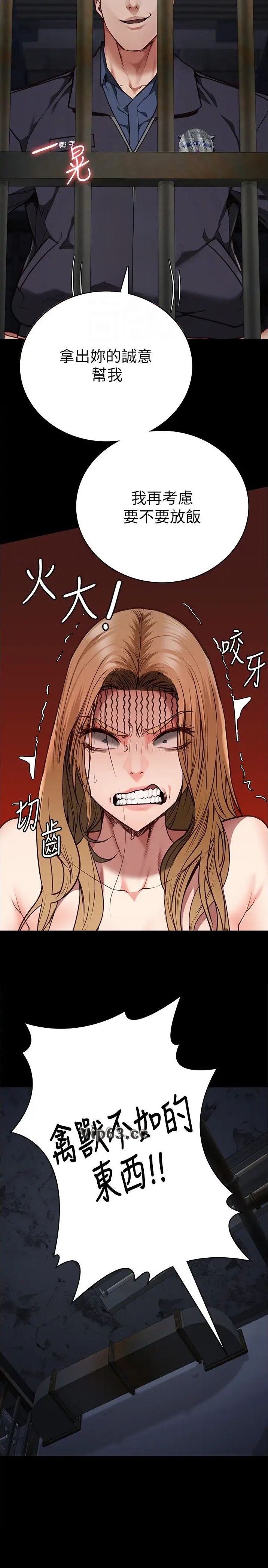 第110话8