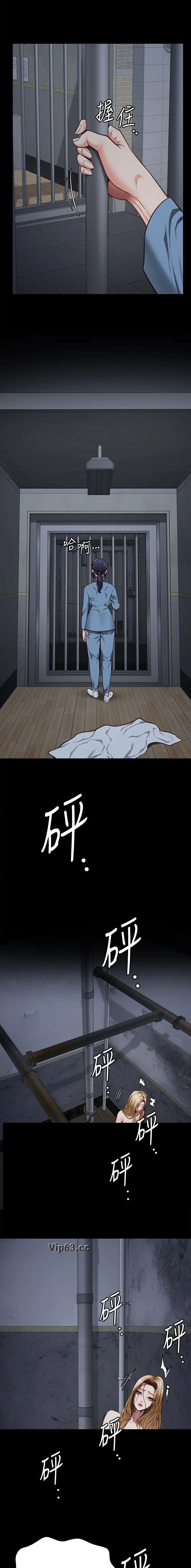 第110话4