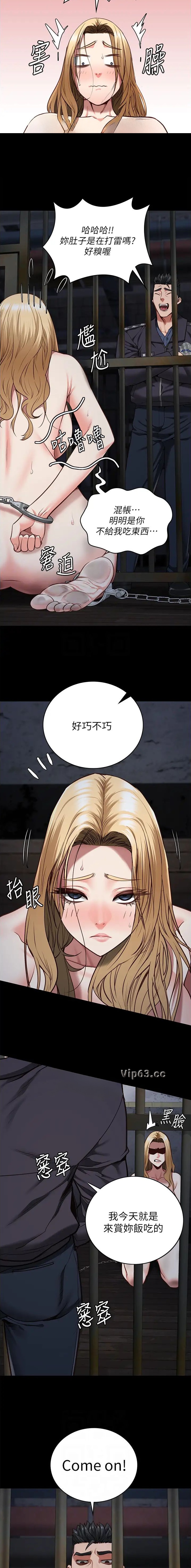 第110话7