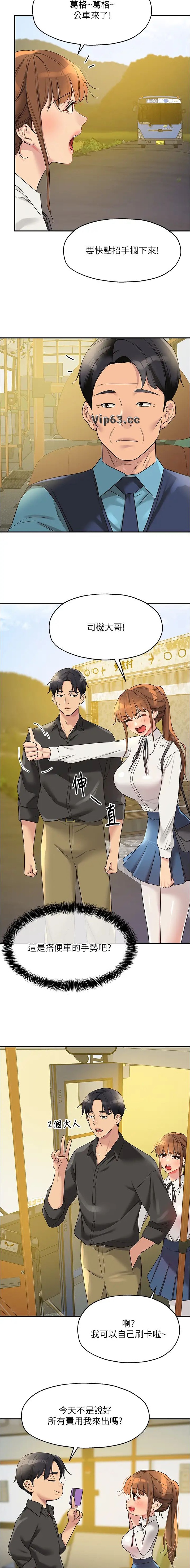 第163话2