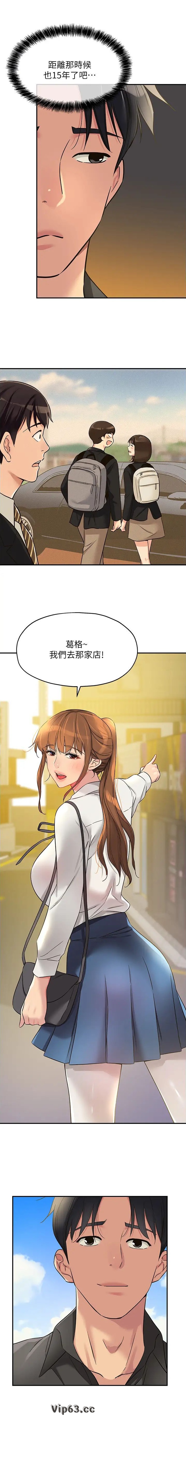 第163话7