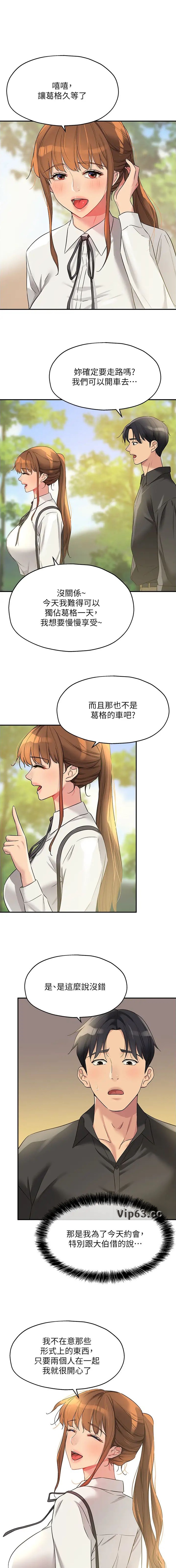 第163话0