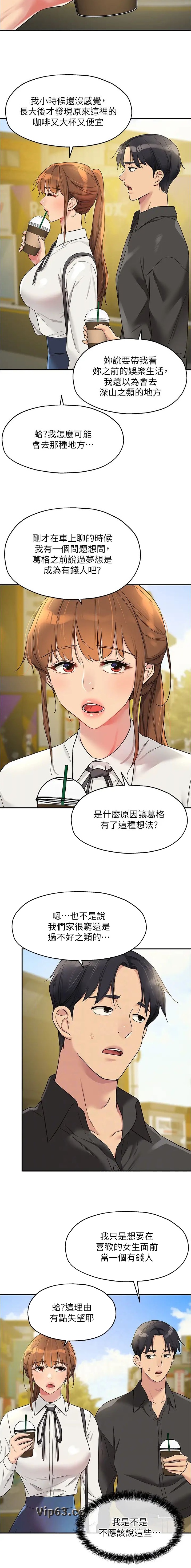 第163话6