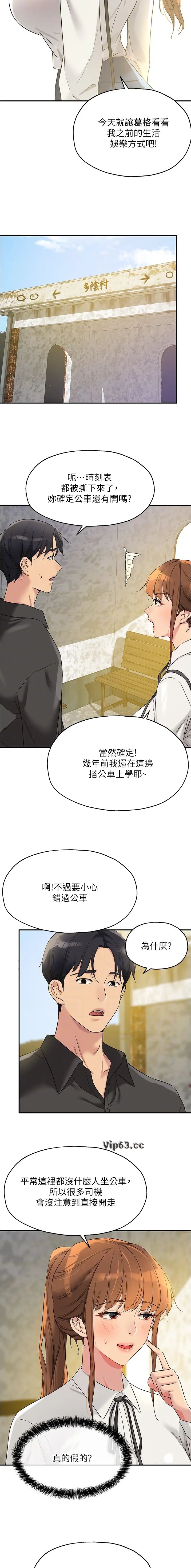 第163话1