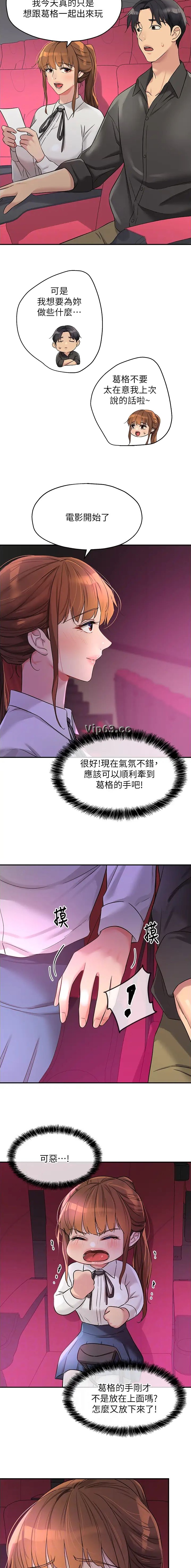 第164话3