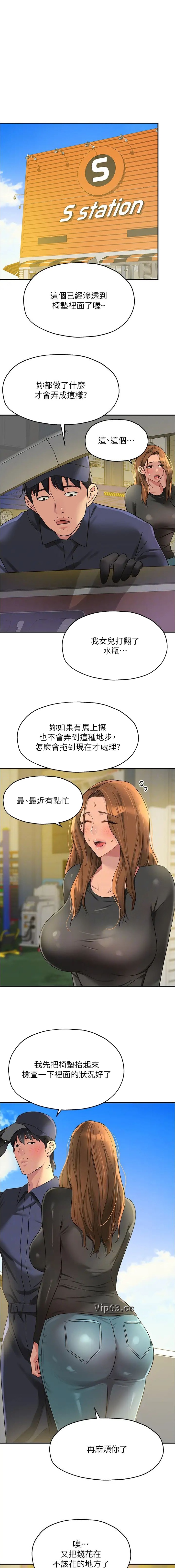 第164话0