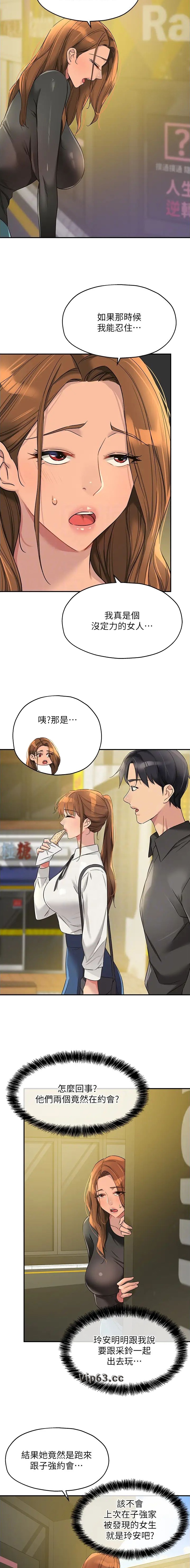 第164话1