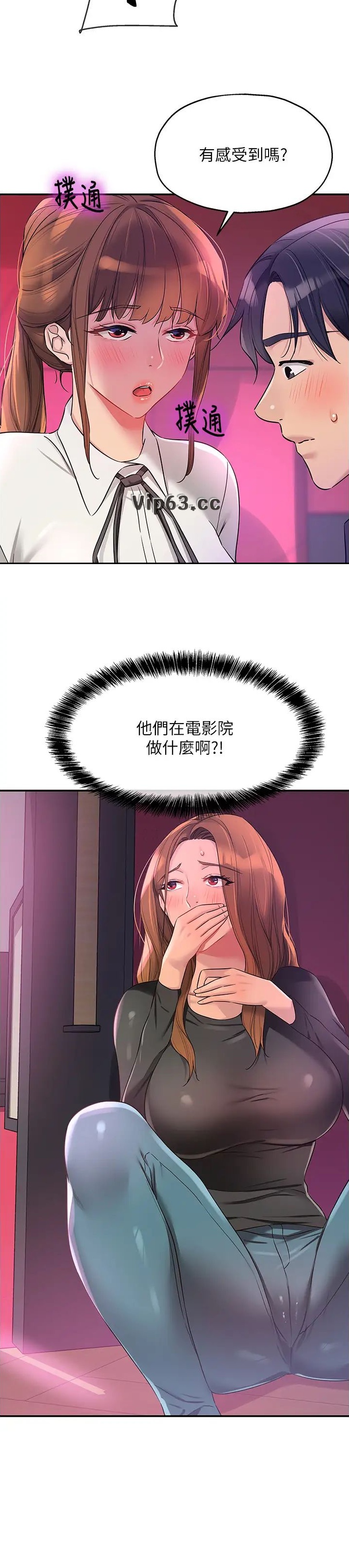 第164话7