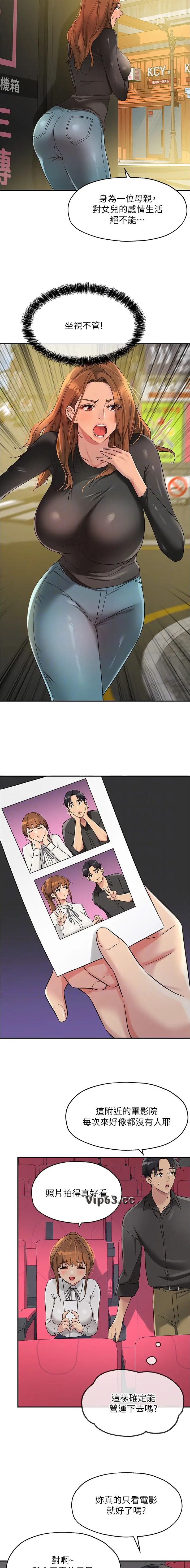 第164话2